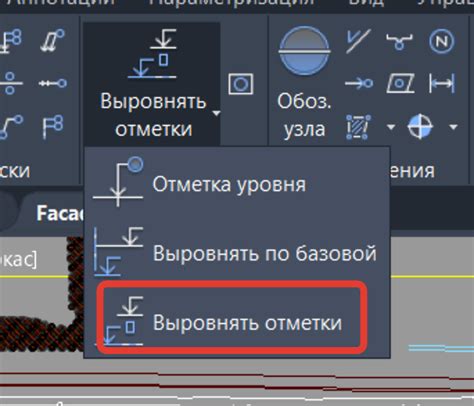 Использование глобальных систем координат для отметок уровня в AutoCAD для СПДС 2022