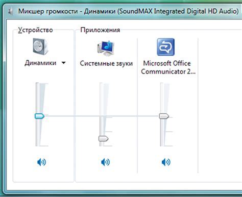 Использование громкости устройства