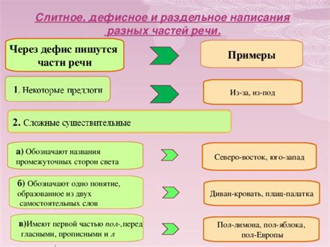 Использование двойных значений и двусмысленности в речи