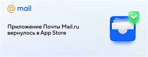 Использование детской почты Mail Ru