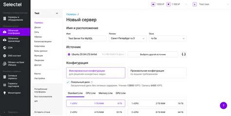 Использование дополнительных инструментов для проверки онлайн статуса