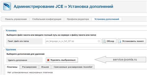 Использование дополнительных модификаций