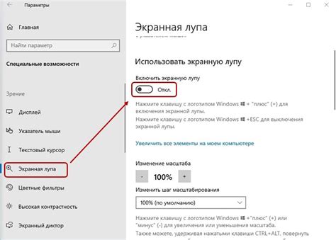 Использование дополнительных приложений для увеличения шрифта