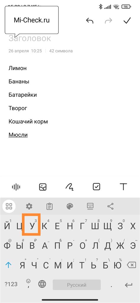 Использование жестов на клавиатуре Xiaomi Redmi