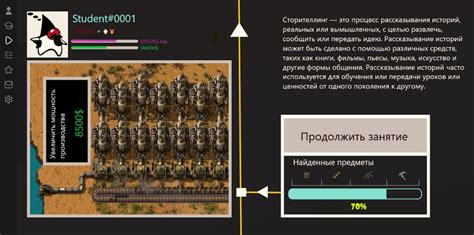 Использование игровых механик для предотвращения хаоса