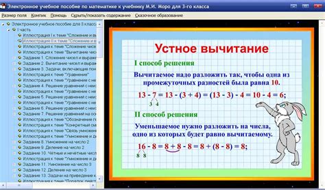 Использование игр и заданий в учебных процессах