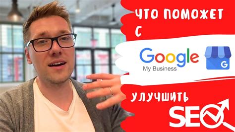 Использование идентификатора для Google в контексте SEO