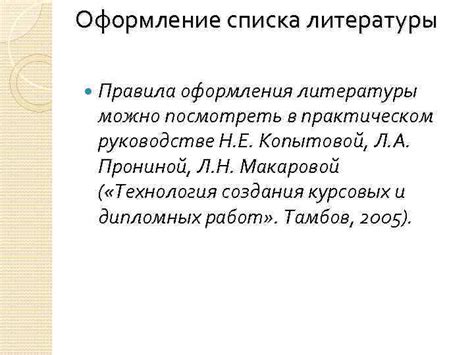 Использование изображений и графики в шхвхг практическом руководстве