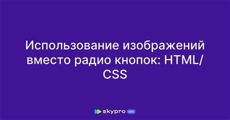 Использование изображений товара вместо цены