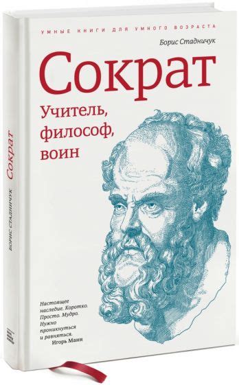 Использование имени "Янчик" в искусстве и литературе