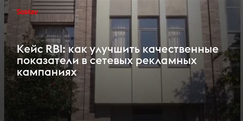 Использование имени свинки в рекламных кампаниях