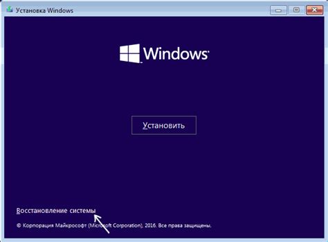 Использование инструментов восстановления mslicensing из системы Windows