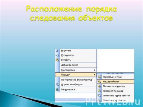 Использование инструментов для редактирования