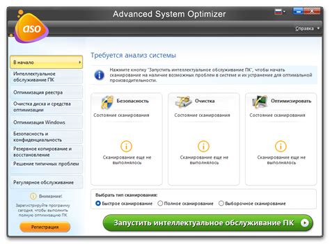 Использование инструментов для удаления недостающих внешних файлов