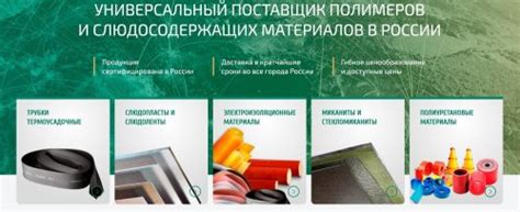 Использование инструментов и электроизоляционных материалов