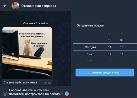 Использование инструментов оформления постов