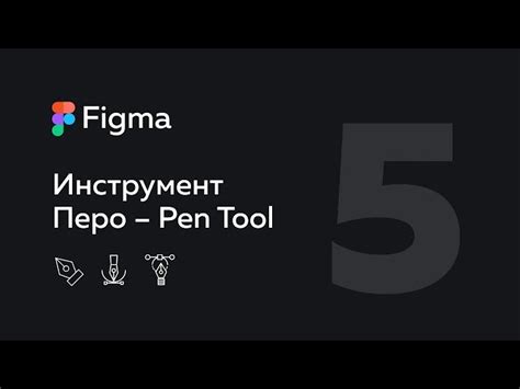 Использование инструментов Figma для создания ромба