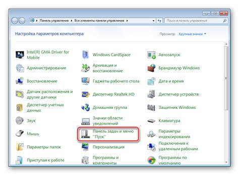 Использование инструментов Windows