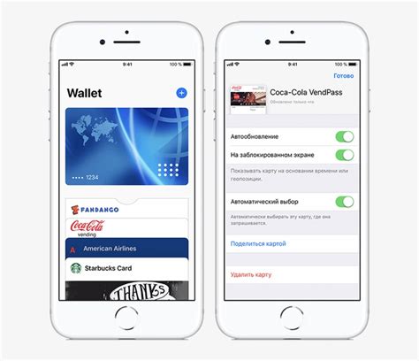 Использование карты ЦУМа в Apple Wallet