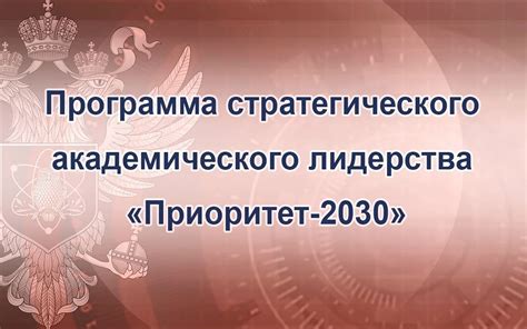 Использование карт для точного определения МГУ