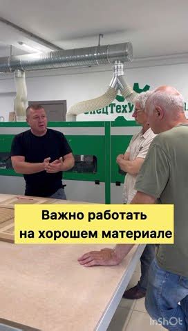 Использование качественных материалов