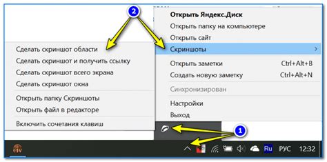 Использование клавиатурных сочетаний для снятия скриншота