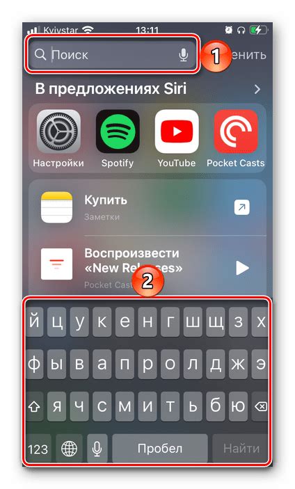 Использование клавиатуры для ввода символа ъ в iPhone