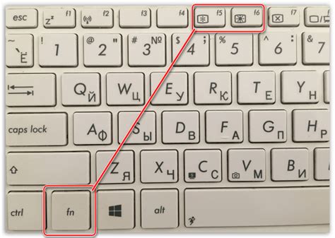Использование клавиш Fn для изменения яркости экрана