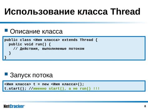 Использование класса BitmapEncoder