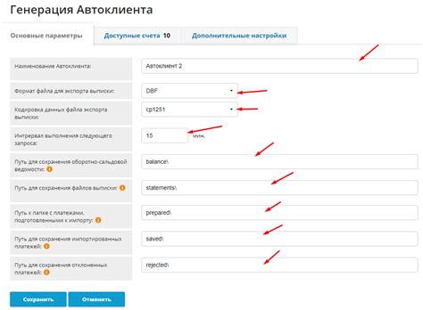 Использование ключа API для интеграции