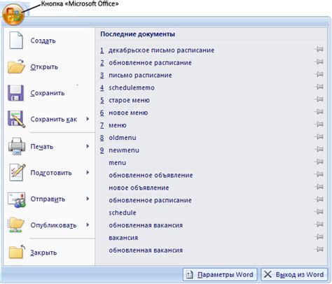 Использование кнопки возобновления