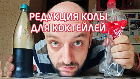 Использование кока-колы для полировки золота