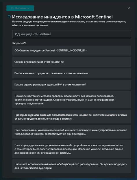 Использование командной строки для определения сетевой карты