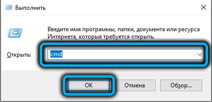 Использование команды "Восстановить"