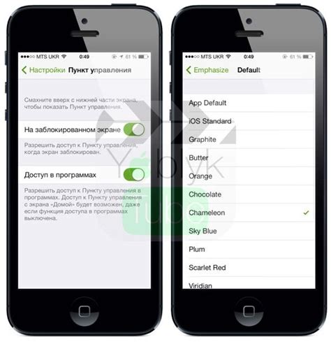 Использование команды "Выход" в системном меню Android и iOS