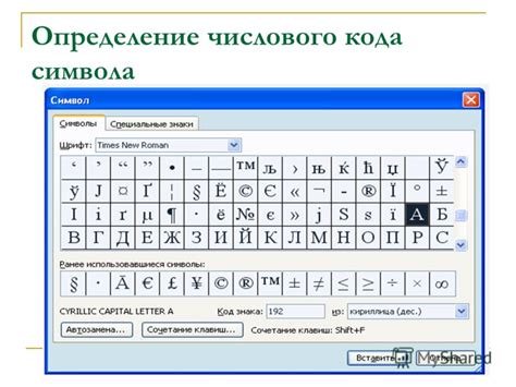 Использование команды "SELECT CHARSET()" для определения кодировки