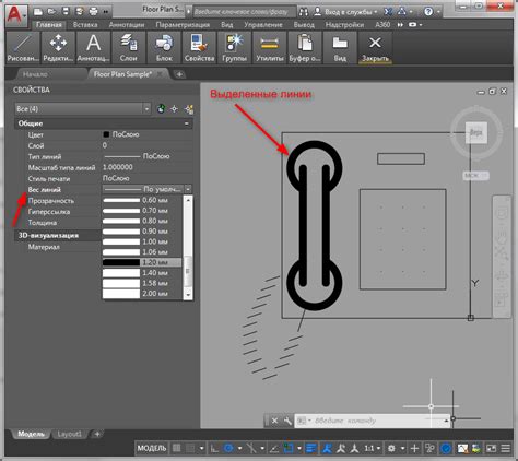 Использование команды LWT в Autocad 2020 для настройки толщины линий