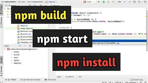 Использование команды npm ci