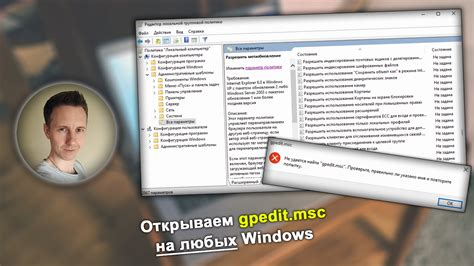 Использование команды restore