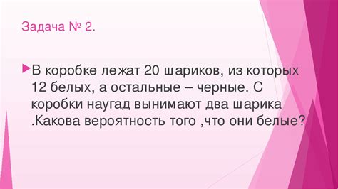 Использование комбинаторики при вычислении вероятности