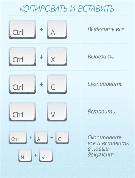 Использование комбинации клавиш: