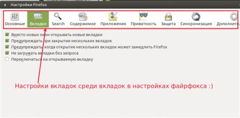 Использование комбинации клавиш для восстановления вкладок