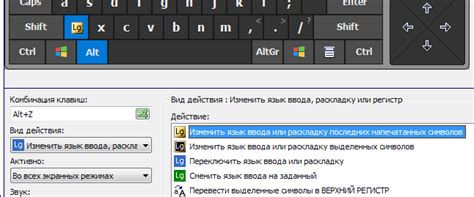 Использование комбинации клавиш для переключения раскладки