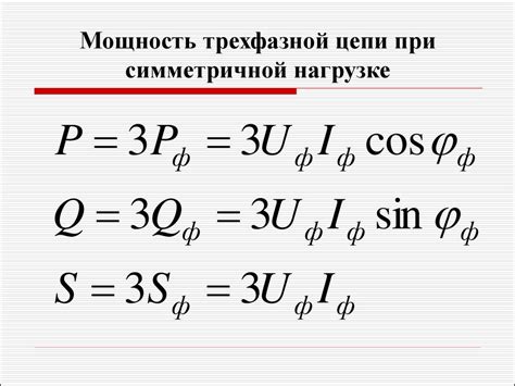 Использование компенсирующих устройств для улучшения коэффициента мощности