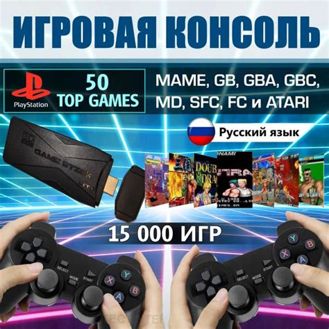 Использование консоли для эффективной игры