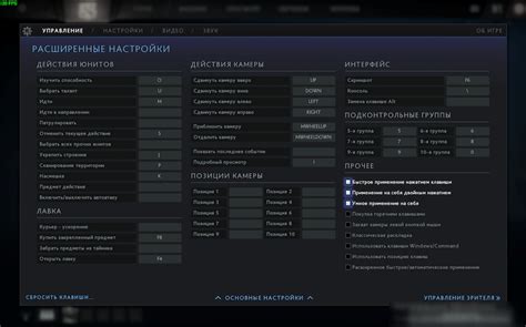Использование консоли команд для оптимизации FPS в игре Dota 2