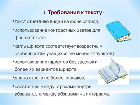 Использование контрастных цветов для улучшения читаемости