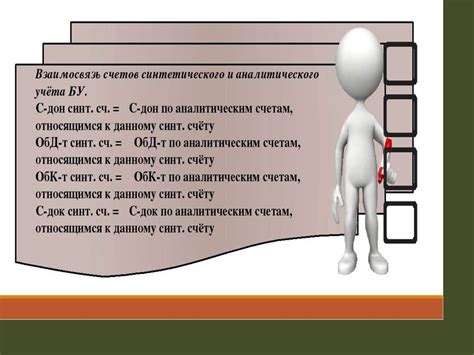 Использование контрольных элементов