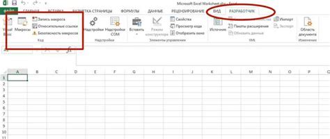 Использование макросов для автоматической проверки