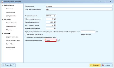 Использование масштаба в самом приложении